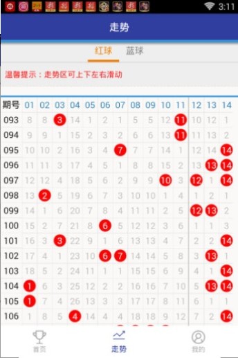 王中王72396.cσm.72326查询精选16码一最佳精选解释落实,王中王72396.cσm.72326查询精选16码一_标配版53.201