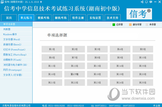 7777788888精准资料查询精准落实,7777788888精准资料查询_HarmonyOS71.822