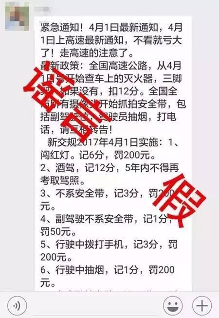 雄安集团招聘数万人？谣言！深度解析背后的真相与法规解读