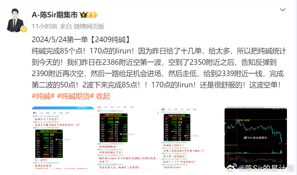 信息科技 第153页