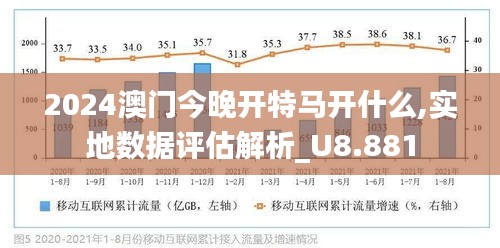 2025澳门特马今晚精选解释落实,2025澳门特马今晚_Kindle73.893