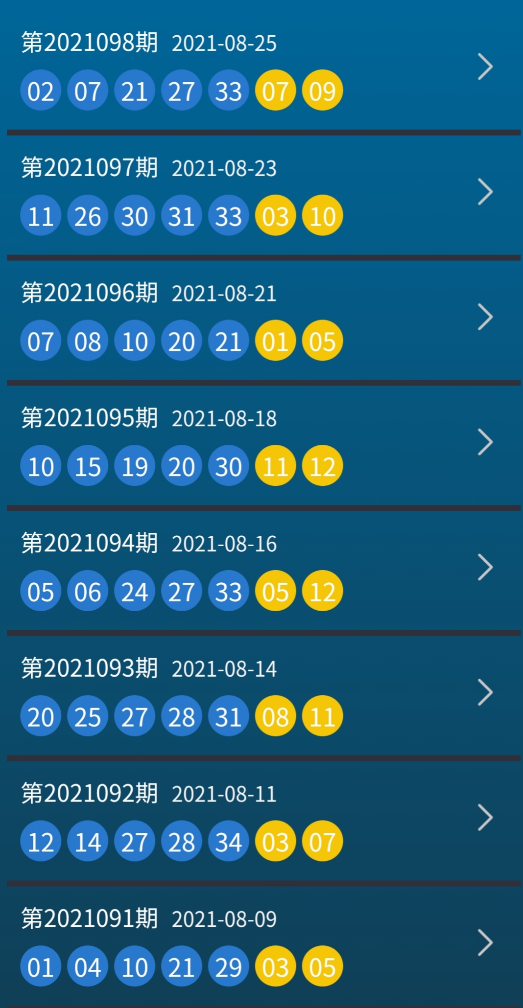 新澳今晚上9点30开奖结果精选解释,新澳今晚上9点30开奖结果_Holo97.44