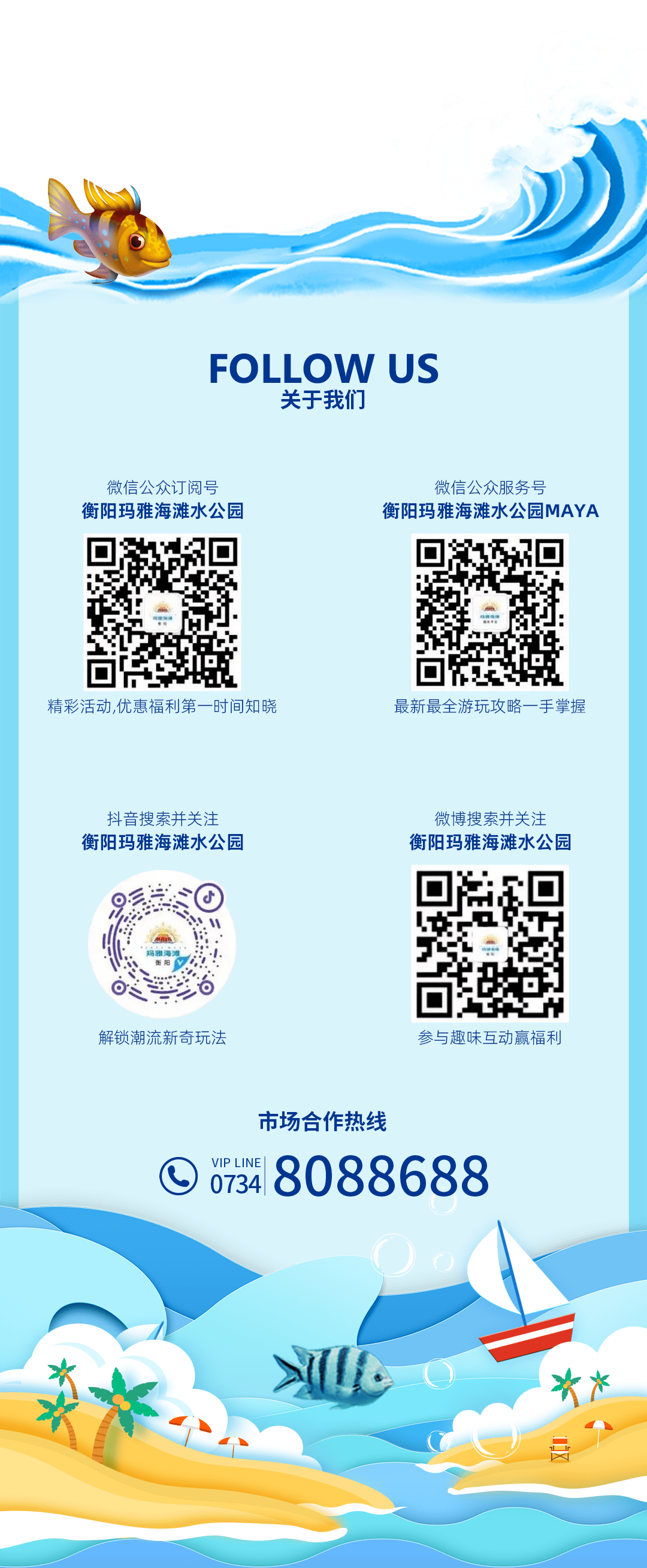 2025新澳门正版资料大全视频全面解答解释落实,2025新澳门正版资料大全视频_尊享版33.953