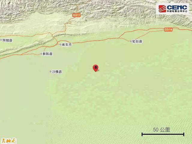 新疆库车市发生5.0级地震？假的