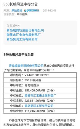 九个月赚1亿公司多个分公司已注销