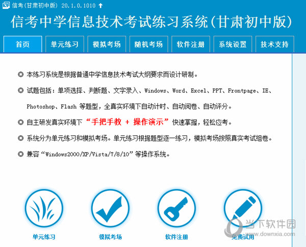 新闻动态 第141页