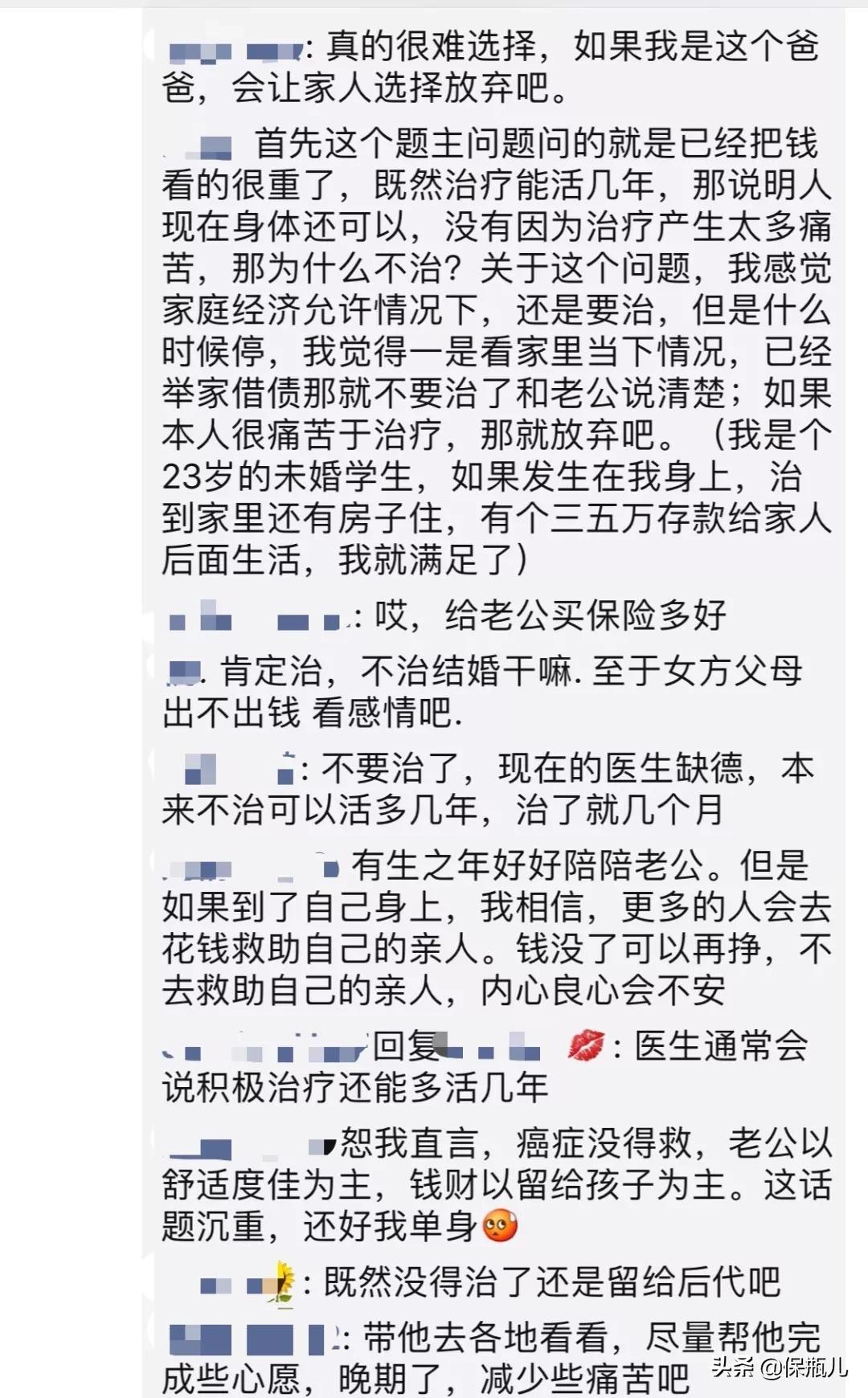 新闻动态 第132页