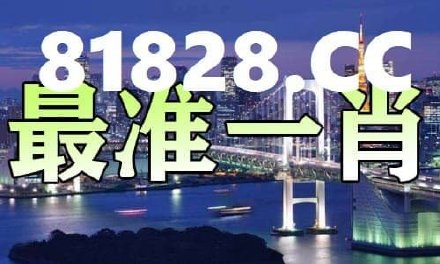 2025年一肖一码一中一特解释定义,2025年一肖一码一中一特_GM版43.856