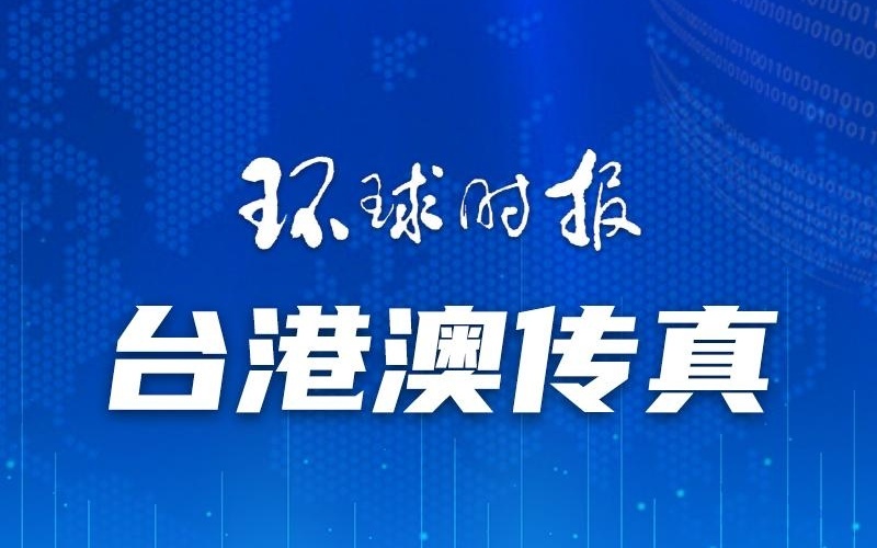 澳门一码一肖一待一中今晚方案实施和反馈,澳门一码一肖一待一中今晚_Phablet53.430