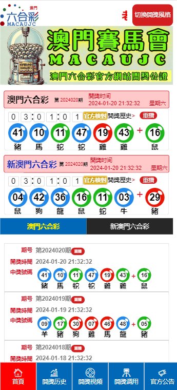 信息科技 第119页