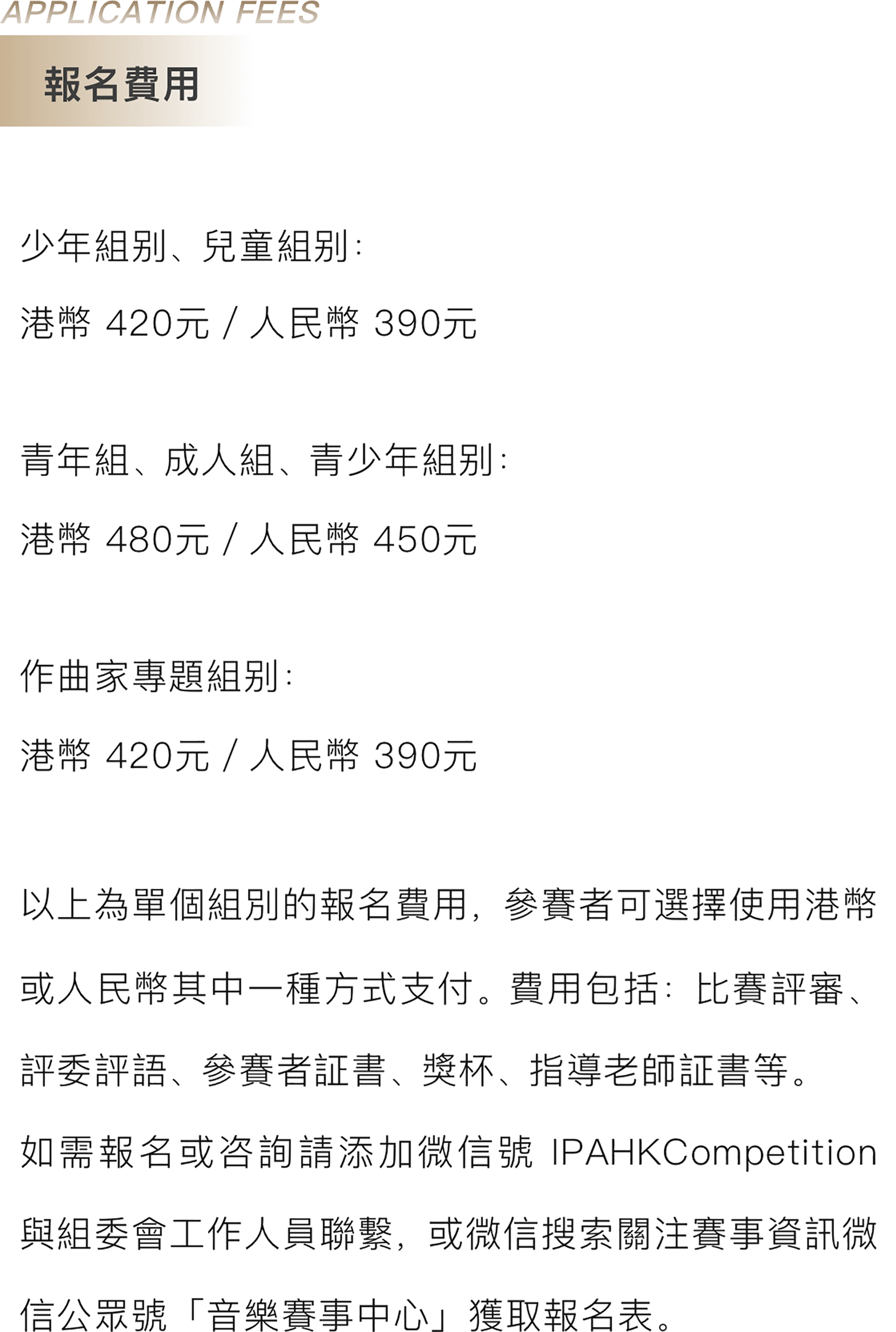 答疑解惑 第120页