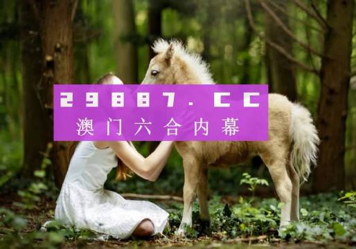 新澳门开奖结果+开奖结果反馈内容和总结,新澳门开奖结果+开奖结果_纪念版57.221