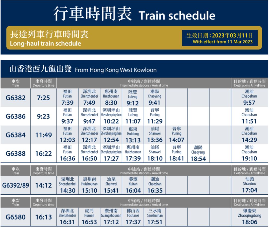 2025香港开奖记录查询表格明确落实,2025香港开奖记录查询表格_进阶款27.996