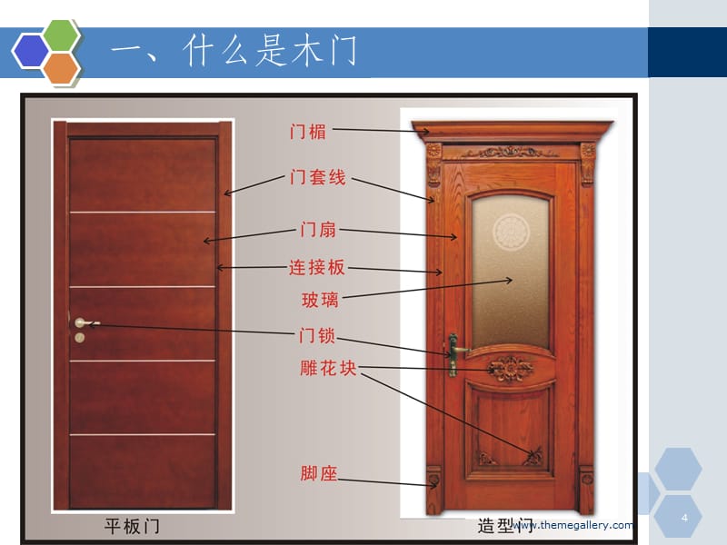 新门内部资料免费提供