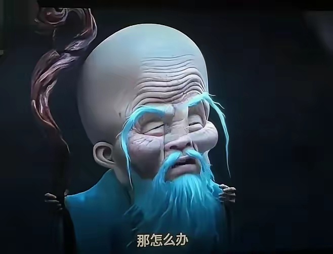 无量仙翁的袖子让特效师崩溃了