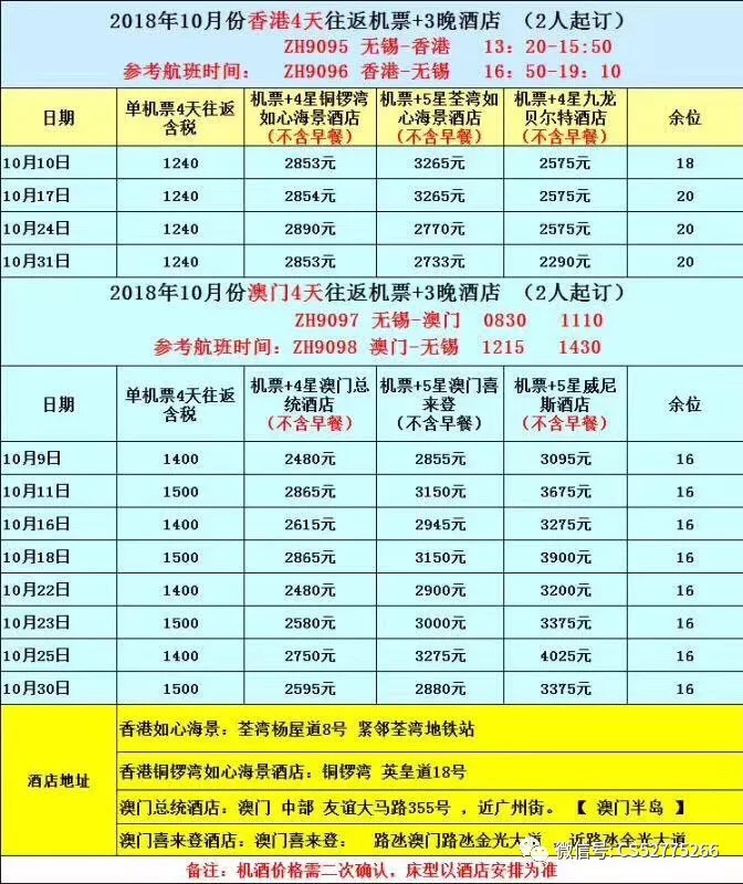 2025澳门今晚开奖号码香港记录落实执行,2025澳门今晚开奖号码香港记录_经典版29.100.69