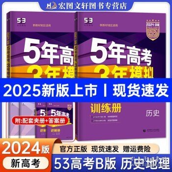 答疑解惑 第94页