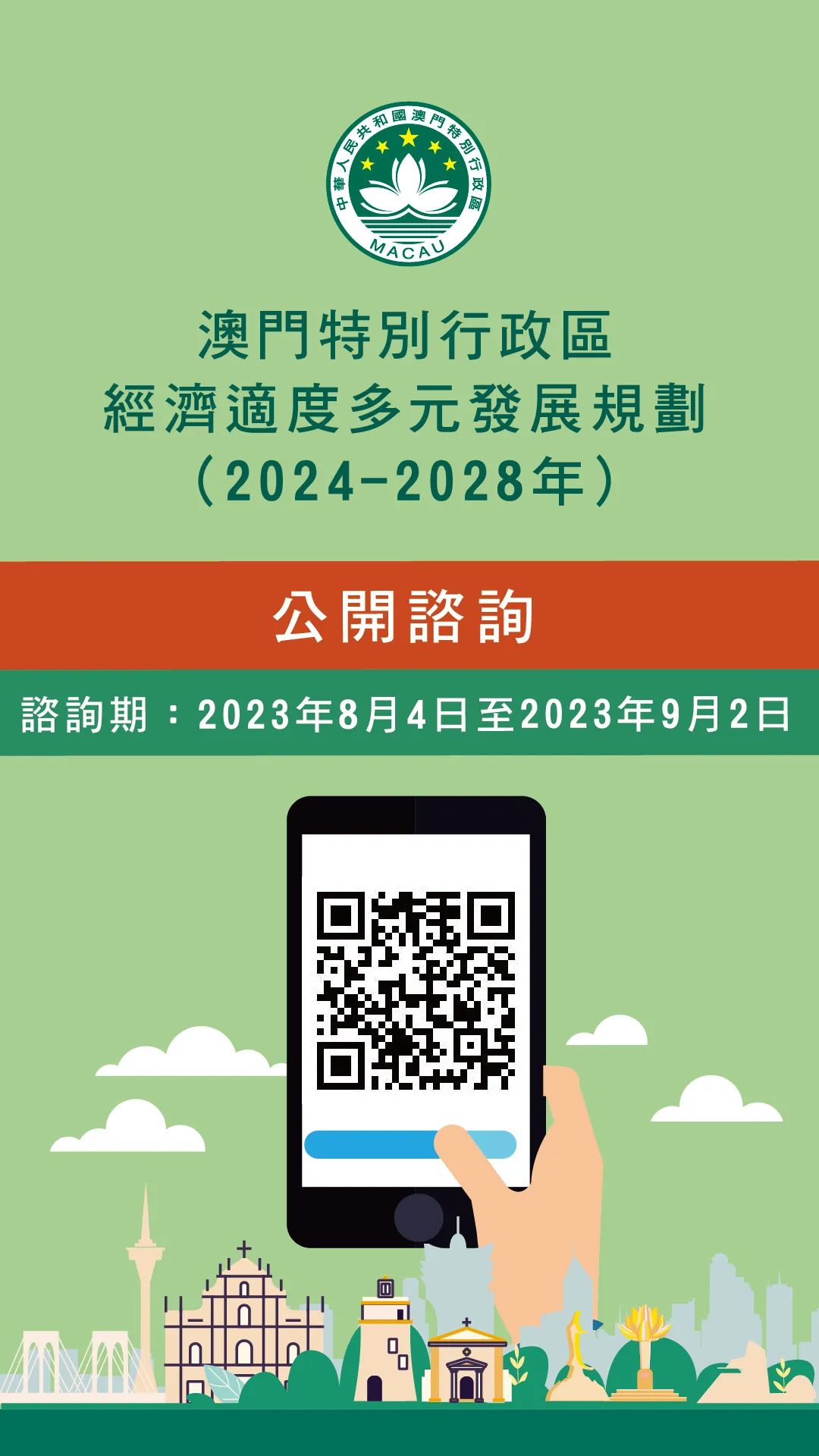 2025年澳门精准免费大全反馈实施和计划,2025年澳门精准免费大全_Holo83.420