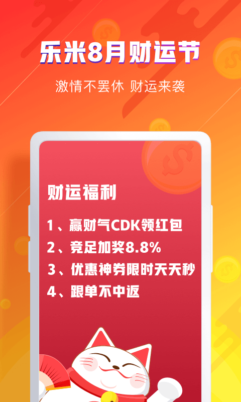 新奥天天开奖资料大全600Tk执行落实,新奥天天开奖资料大全600Tk_SP59.415