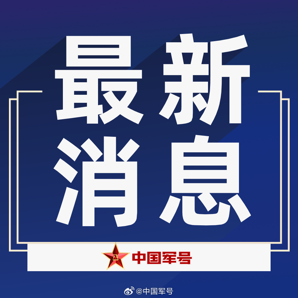 外交部：中方要求澳方停止侵权挑衅