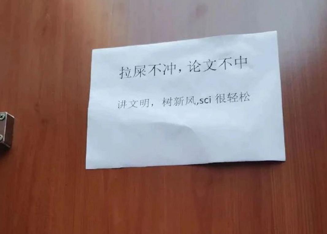 教授称985毕业送外卖也很正常