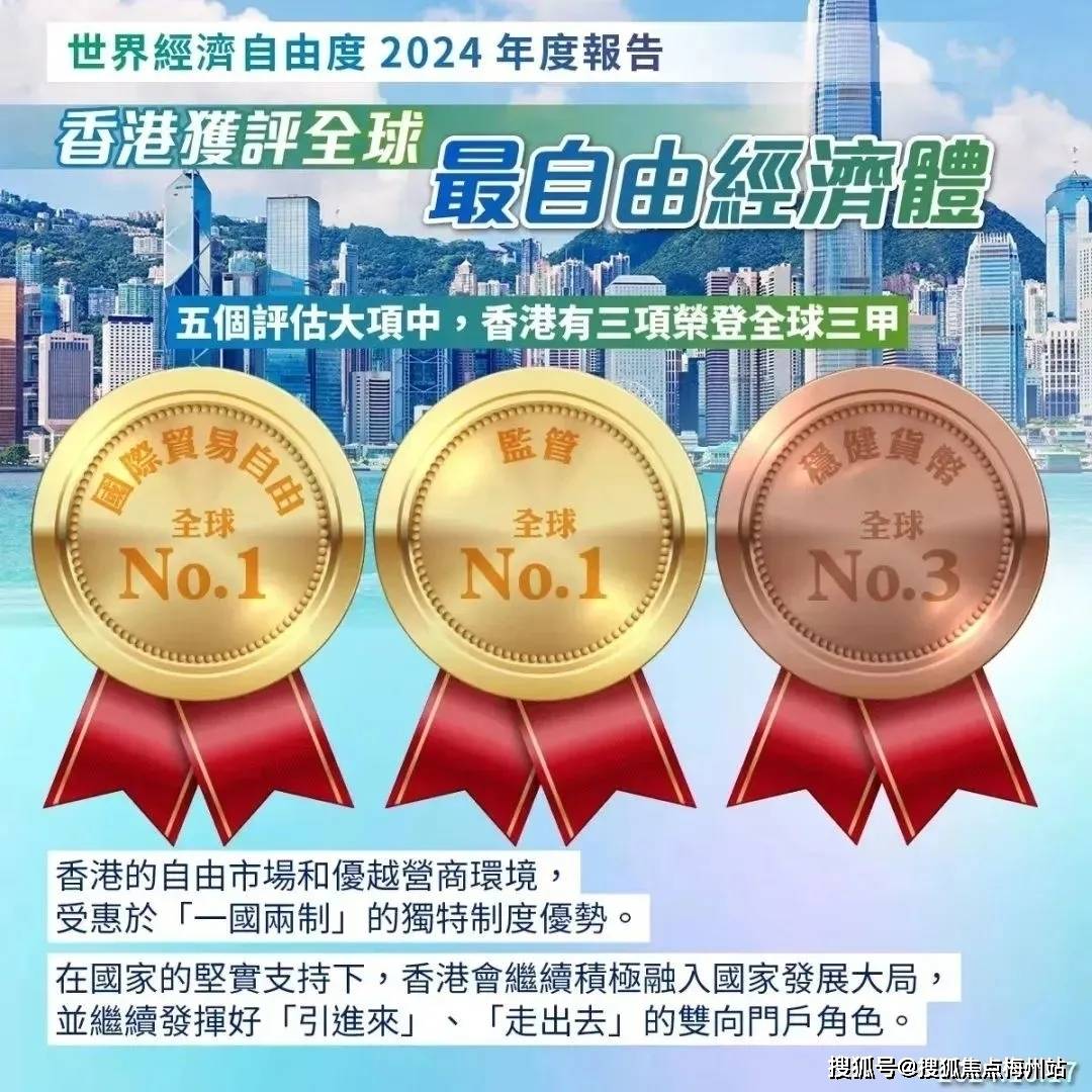 2025香港开奖记录