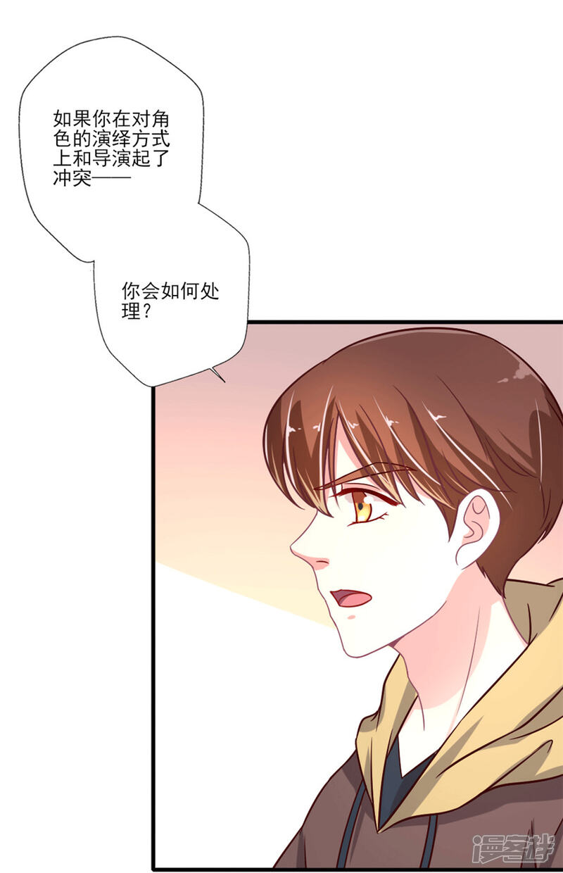 张小寒漫画爆料当红CP在一起了