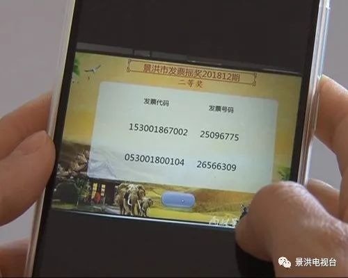 7777788888王中王开奖十记录网一全面解释落实,7777788888王中王开奖十记录网一_LE版33.696