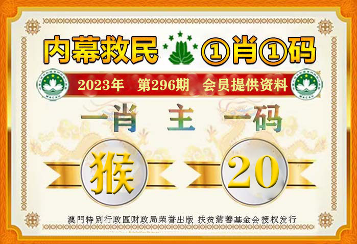 揭晓！让你心跳加速的管家一肖一码100准免费资料，苹果款17.712优化反馈大揭秘！