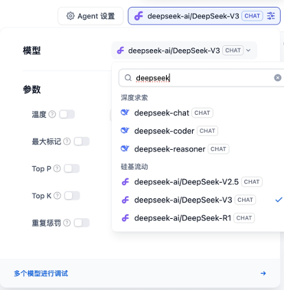 百度搜索宣布将全面接入DeepSeek