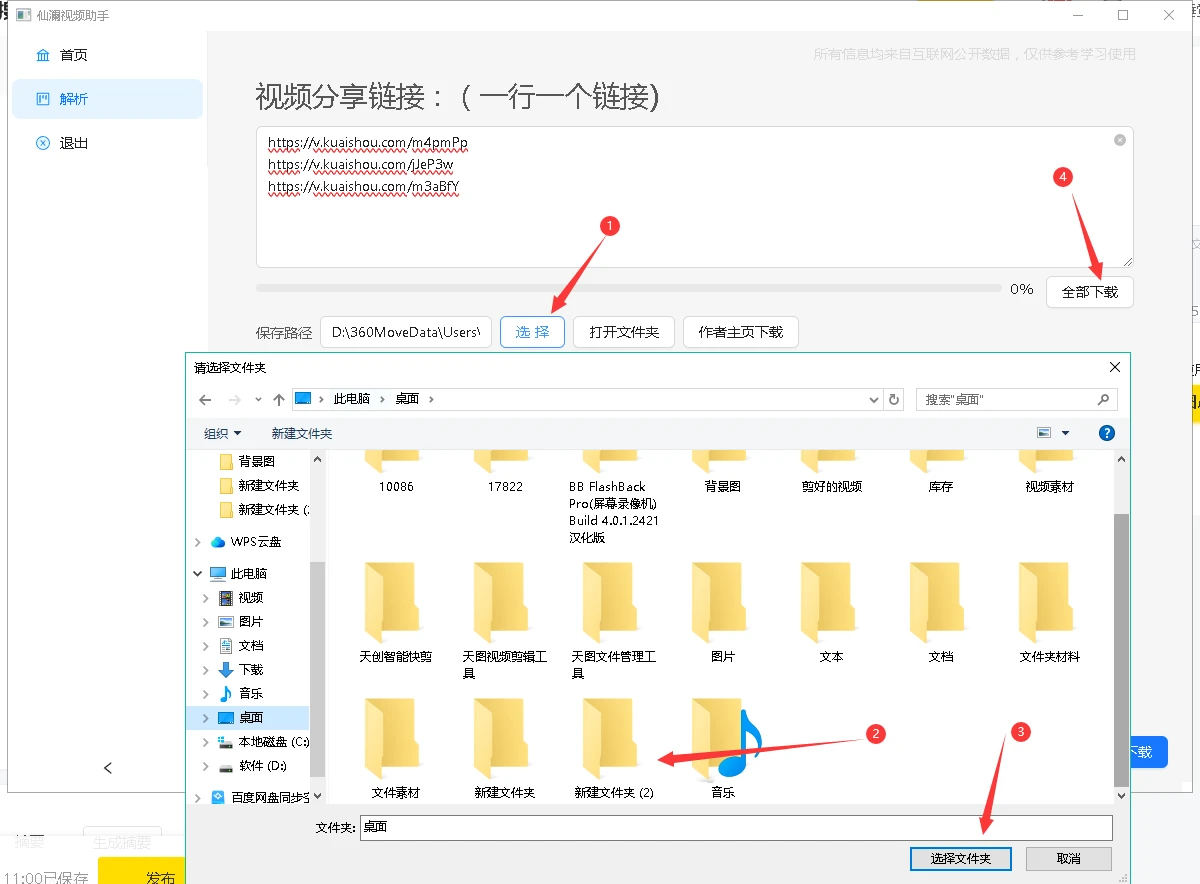 关于‘无水印 提纯视频’