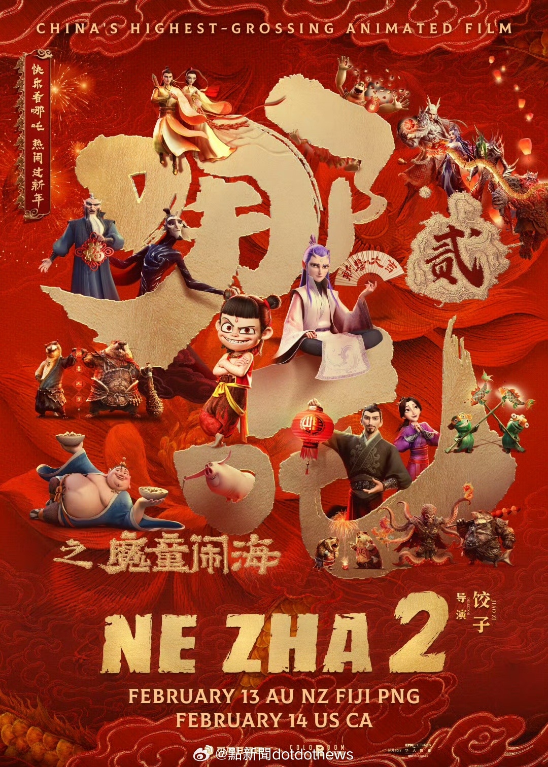 炸裂北美！哪吒2首日票房狂揽310万美元，究竟是何魔力？