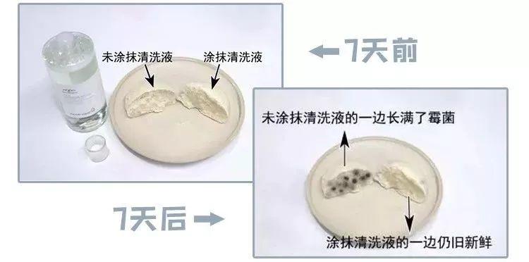 未拆封内裤惊现不明污渍，真相究竟如何？