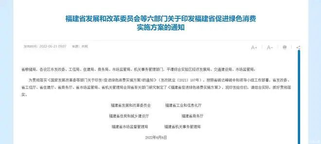 美团全面取消配送超时罚款，重塑服务生态，未来走向引人瞩目