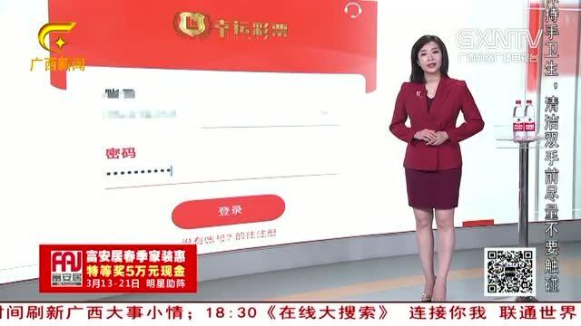 宝妈兼职配音4天被骗66万