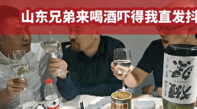 震惊！四人聚会豪饮百瓶酒引发悲剧，一人呕吐后意外坠亡之谜