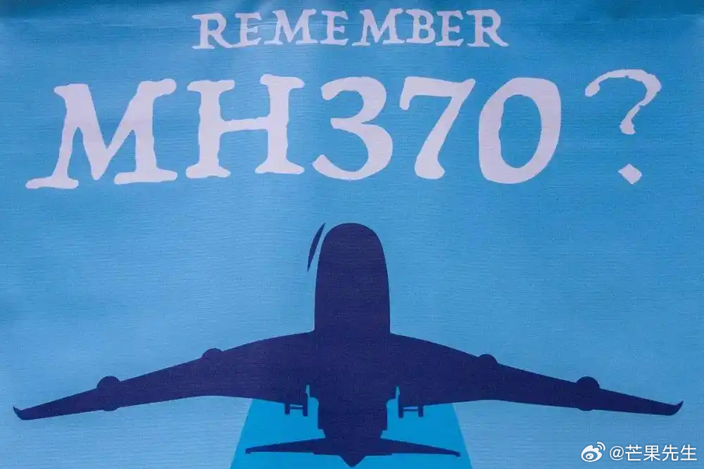 马航MH370重启搜索，家属心声与全球关注交织的悬疑之旅