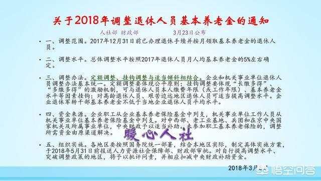 70岁老人简历含金量