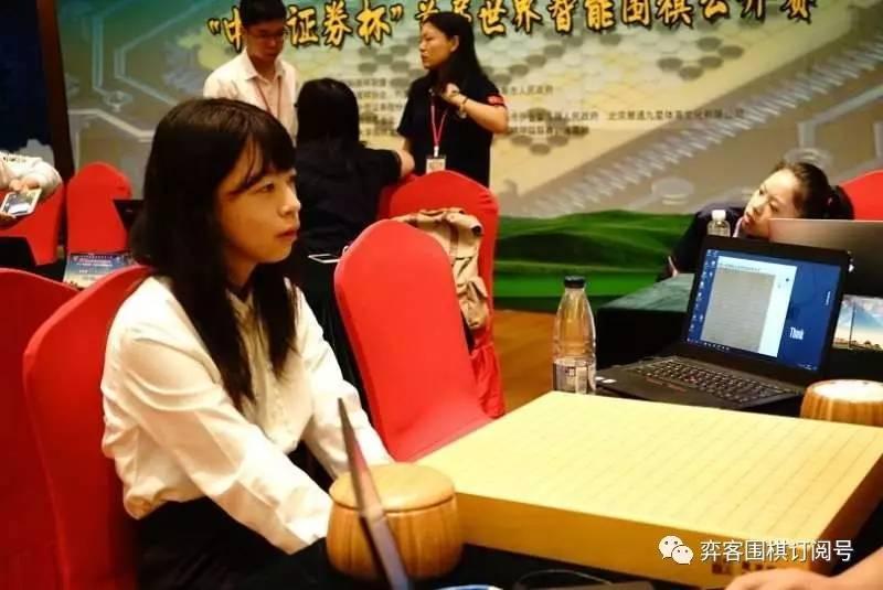 19岁女棋手用AI作弊被禁赛8年