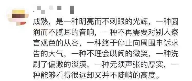 这段名场面的含金量还在上升