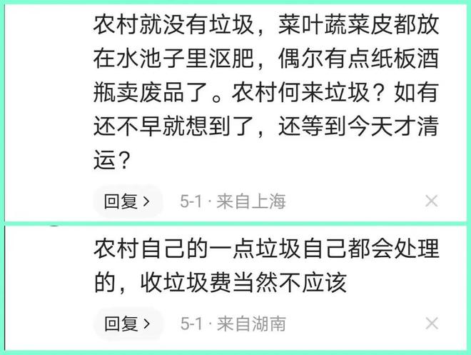 重磅揭秘，外来人口卫生费缴纳背后的真相与争议！