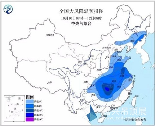 成都气温断崖式下跌