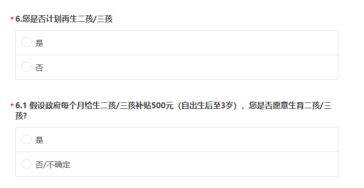 楼市股市稳定成焦点，首次写入政府工作报告背后的深意