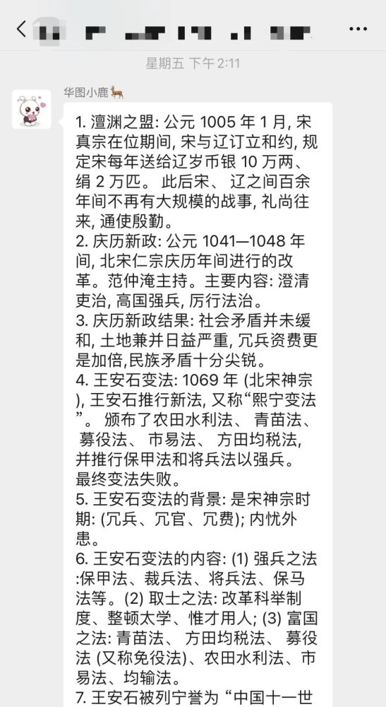 霍启刚强烈呼吁，全面整治内卷式竞争，打破僵局重塑未来！