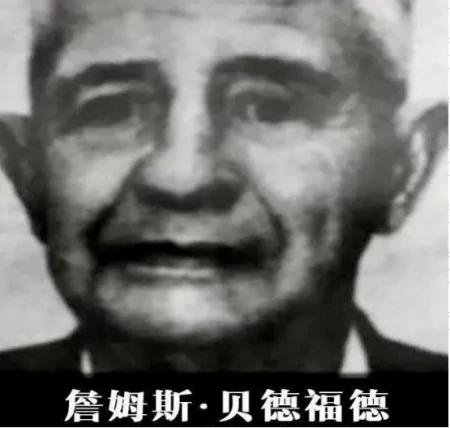 推荐，『揭秘传奇，美国富豪贝德福德冷冻50年，如今他究竟怎样了？』