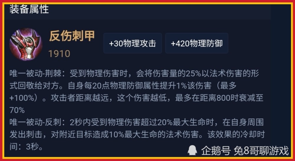 震撼来袭，S39新赛季第二波大更新——装备革新，策略重塑！