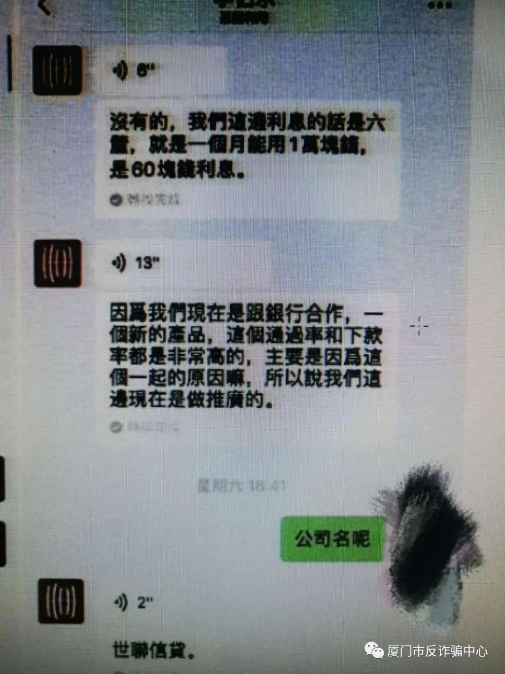 男子误转给同名人1000元对方不还