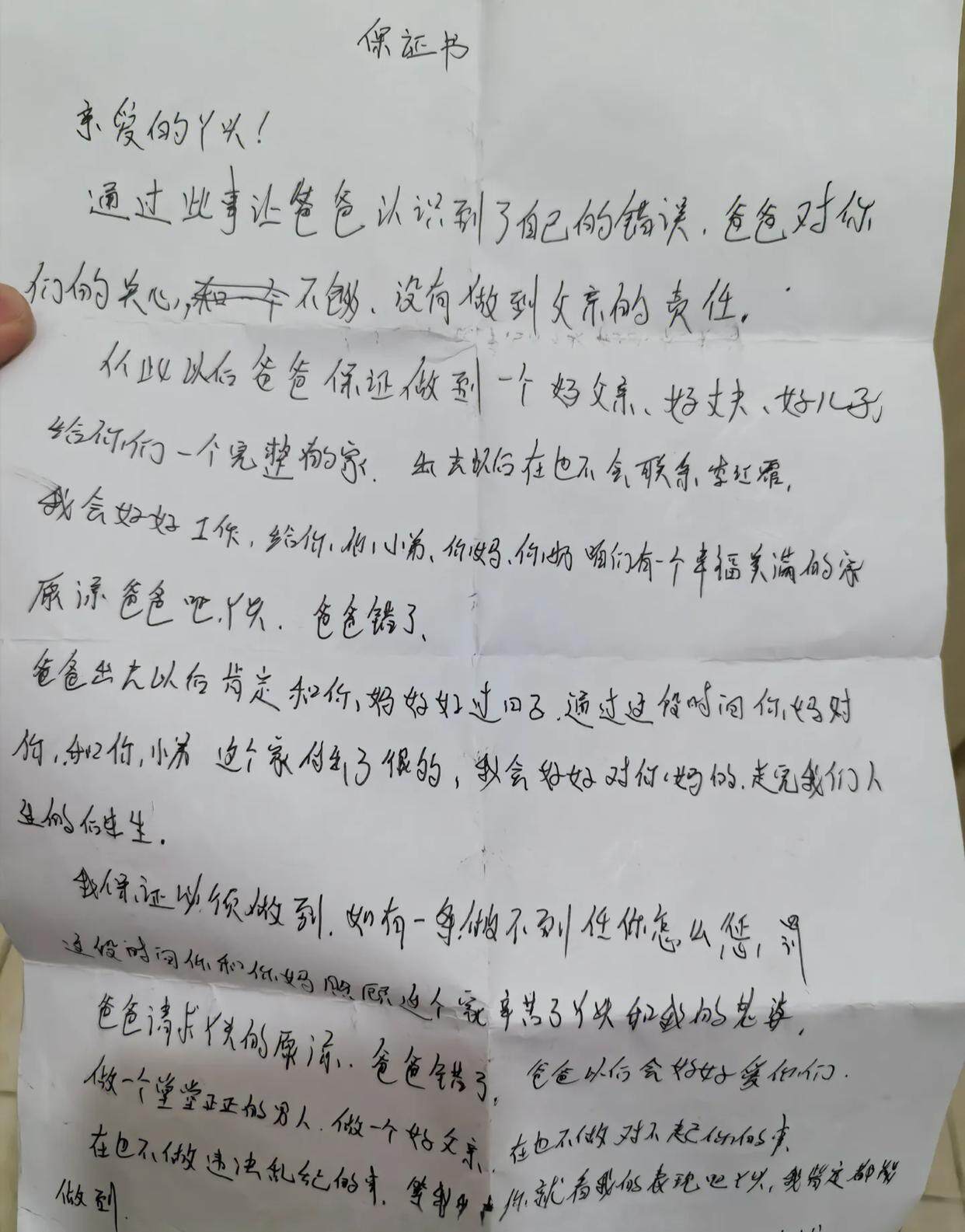 震惊！未成年少女遭生父性侵案达成和解背后真相揭秘