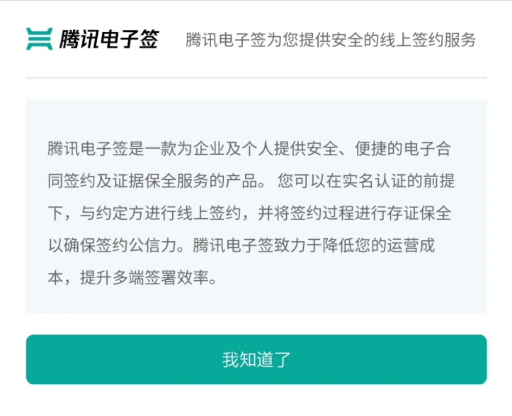 电子签放款人非活人，揭秘信息科技下的新型风险与应对之道