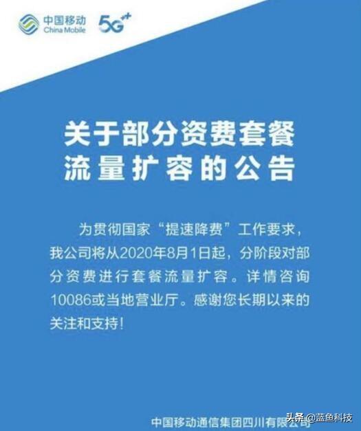 揭秘免费升级套餐背后的神秘力量，每天打电话，究竟谁在操盘？